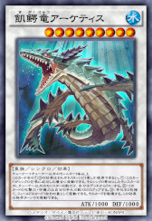 画像ギャラリー No.009のサムネイル画像 / 「遊戯王 デュエルリンクス」,第41弾ミニBOX“スターズ・オブ・シンクロ”提供開始