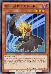 画像ギャラリー No.010のサムネイル画像 / 「遊戯王 デュエルリンクス」,第41弾ミニBOX“スターズ・オブ・シンクロ”提供開始
