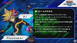 画像ギャラリー No.003のサムネイル画像 / ［TGS2022］「遊戯王 デュエルリンクス」，新ワールド“遊☆戯☆王VRAINS”は9月28日に実装。登場キャラクターや最新BOXの情報も公開に
