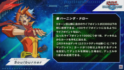画像ギャラリー No.004のサムネイル画像 / ［TGS2022］「遊戯王 デュエルリンクス」，新ワールド“遊☆戯☆王VRAINS”は9月28日に実装。登場キャラクターや最新BOXの情報も公開に