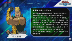 画像ギャラリー No.005のサムネイル画像 / ［TGS2022］「遊戯王 デュエルリンクス」，新ワールド“遊☆戯☆王VRAINS”は9月28日に実装。登場キャラクターや最新BOXの情報も公開に