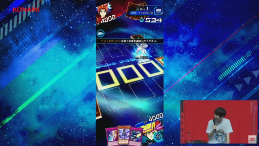 画像ギャラリー No.009のサムネイル画像 / ［TGS2022］「遊戯王 デュエルリンクス」，新ワールド“遊☆戯☆王VRAINS”は9月28日に実装。登場キャラクターや最新BOXの情報も公開に