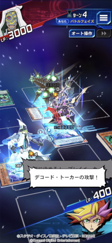 画像ギャラリー No.016のサムネイル画像 / ［TGS2022］「遊戯王 デュエルリンクス」，新ワールド“遊☆戯☆王VRAINS”は9月28日に実装。登場キャラクターや最新BOXの情報も公開に