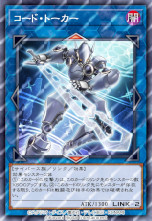 画像ギャラリー No.018のサムネイル画像 / ［TGS2022］「遊戯王 デュエルリンクス」，新ワールド“遊☆戯☆王VRAINS”は9月28日に実装。登場キャラクターや最新BOXの情報も公開に