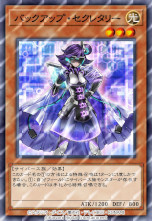 画像ギャラリー No.020のサムネイル画像 / ［TGS2022］「遊戯王 デュエルリンクス」，新ワールド“遊☆戯☆王VRAINS”は9月28日に実装。登場キャラクターや最新BOXの情報も公開に