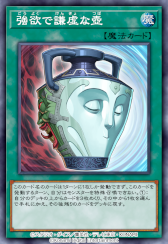 画像ギャラリー No.002のサムネイル画像 / 「遊戯王 デュエルリンクス」,アニメ“遊☆戯☆王VRAINS”をテーマとした新ワールドを本日開放