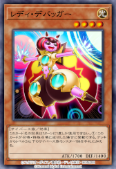 画像ギャラリー No.005のサムネイル画像 / 「遊戯王 デュエルリンクス」,アニメ“遊☆戯☆王VRAINS”をテーマとした新ワールドを本日開放