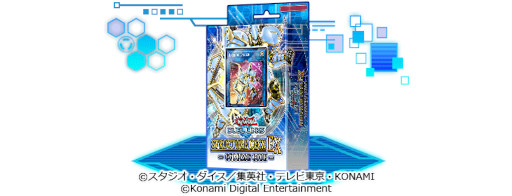 画像ギャラリー No.006のサムネイル画像 / 「遊戯王 デュエルリンクス」,アニメ“遊☆戯☆王VRAINS”をテーマとした新ワールドを本日開放