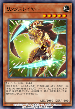画像ギャラリー No.008のサムネイル画像 / 「遊戯王 デュエルリンクス」,アニメ“遊☆戯☆王VRAINS”をテーマとした新ワールドを本日開放