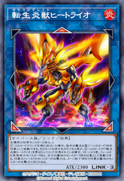 画像ギャラリー No.014のサムネイル画像 / 「遊戯王 デュエルリンクス」,アニメ“遊☆戯☆王VRAINS”をテーマとした新ワールドを本日開放