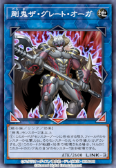 画像ギャラリー No.015のサムネイル画像 / 「遊戯王 デュエルリンクス」,アニメ“遊☆戯☆王VRAINS”をテーマとした新ワールドを本日開放