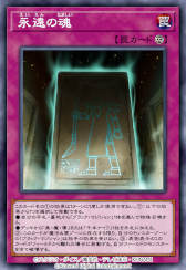 画像ギャラリー No.016のサムネイル画像 / 「遊戯王 デュエルリンクス」,アニメ“遊☆戯☆王VRAINS”をテーマとした新ワールドを本日開放
