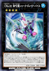 画像ギャラリー No.003のサムネイル画像 / 「遊戯王 デュエルリンクス」，第42弾ミニBOX“ステージ・オブ・トリックスター”の提供を開始