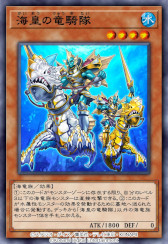 画像ギャラリー No.004のサムネイル画像 / 「遊戯王 デュエルリンクス」，第42弾ミニBOX“ステージ・オブ・トリックスター”の提供を開始