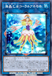 画像ギャラリー No.006のサムネイル画像 / 「遊戯王 デュエルリンクス」，第42弾ミニBOX“ステージ・オブ・トリックスター”の提供を開始