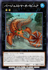 画像ギャラリー No.009のサムネイル画像 / 「遊戯王 デュエルリンクス」，第42弾ミニBOX“ステージ・オブ・トリックスター”の提供を開始