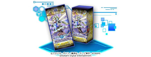画像ギャラリー No.010のサムネイル画像 / 「遊戯王 デュエルリンクス」，第42弾ミニBOX“ステージ・オブ・トリックスター”の提供を開始