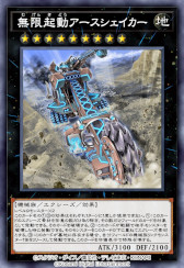画像ギャラリー No.005のサムネイル画像 / 「遊戯王 デュエルリンクス」,第43弾ミニBOX“アームズ・オブ・ジャイアント”の提供を開始