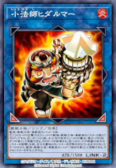 画像ギャラリー No.006のサムネイル画像 / 「遊戯王 デュエルリンクス」,第43弾ミニBOX“アームズ・オブ・ジャイアント”の提供を開始