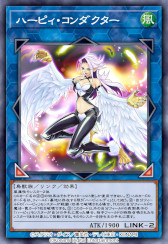 画像ギャラリー No.007のサムネイル画像 / 「遊戯王 デュエルリンクス」,第43弾ミニBOX“アームズ・オブ・ジャイアント”の提供を開始