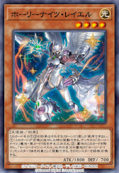 画像ギャラリー No.008のサムネイル画像 / 「遊戯王 デュエルリンクス」,第43弾ミニBOX“アームズ・オブ・ジャイアント”の提供を開始