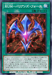 画像ギャラリー No.009のサムネイル画像 / 「遊戯王 デュエルリンクス」,第43弾ミニBOX“アームズ・オブ・ジャイアント”の提供を開始