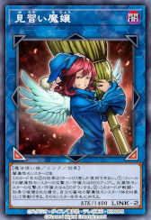 画像ギャラリー No.010のサムネイル画像 / 「遊戯王 デュエルリンクス」,第43弾ミニBOX“アームズ・オブ・ジャイアント”の提供を開始