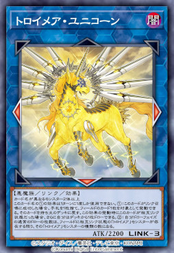 画像ギャラリー No.003のサムネイル画像 / 「遊戯王 デュエルリンクス」，2023年1月1日に第44弾メインBOX“フューチャー・サーキット”の提供を開始