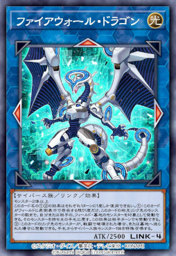 画像ギャラリー No.005のサムネイル画像 / 「遊戯王 デュエルリンクス」，2023年1月1日に第44弾メインBOX“フューチャー・サーキット”の提供を開始