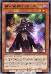 画像ギャラリー No.007のサムネイル画像 / 「遊戯王 デュエルリンクス」，2023年1月1日に第44弾メインBOX“フューチャー・サーキット”の提供を開始