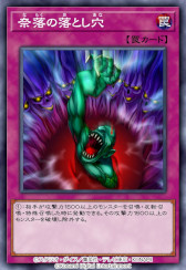 画像ギャラリー No.008のサムネイル画像 / 「遊戯王 デュエルリンクス」，2023年1月1日に第44弾メインBOX“フューチャー・サーキット”の提供を開始
