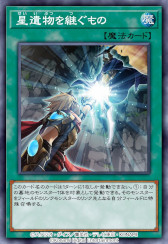 画像ギャラリー No.009のサムネイル画像 / 「遊戯王 デュエルリンクス」，2023年1月1日に第44弾メインBOX“フューチャー・サーキット”の提供を開始
