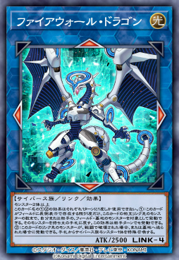 画像ギャラリー No.002のサムネイル画像 / 「遊戯王 デュエルリンクス」,第44弾メインBOX“フューチャー・サーキット”の提供を2023年1月1日に開始