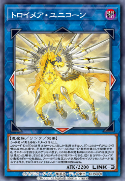 画像ギャラリー No.003のサムネイル画像 / 「遊戯王 デュエルリンクス」,第44弾メインBOX“フューチャー・サーキット”の提供を2023年1月1日に開始