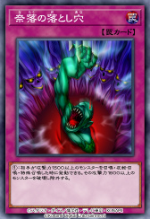 画像ギャラリー No.004のサムネイル画像 / 「遊戯王 デュエルリンクス」,第44弾メインBOX“フューチャー・サーキット”の提供を2023年1月1日に開始