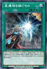 画像ギャラリー No.007のサムネイル画像 / 「遊戯王 デュエルリンクス」,第44弾メインBOX“フューチャー・サーキット”の提供を2023年1月1日に開始