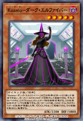 画像ギャラリー No.008のサムネイル画像 / 「遊戯王 デュエルリンクス」,第44弾メインBOX“フューチャー・サーキット”の提供を2023年1月1日に開始