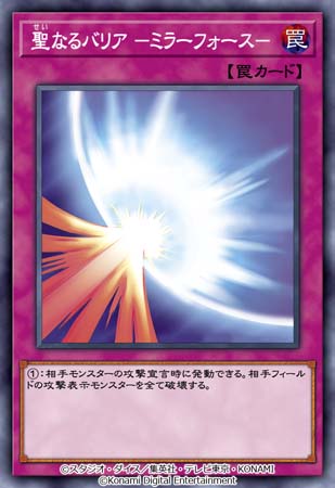 画像ギャラリー No.002のサムネイル画像 / 「遊戯王 デュエルリンクス」グローバル配信6周年記念キャンペーン開催。ログインして豪華アイテムをゲットしよう