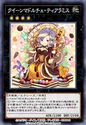 画像ギャラリー No.003のサムネイル画像 / 「遊戯王 デュエルリンクス」,新BOX「ロード・オブ・ヴァレル」が登場。追加記念セールも開催中
