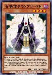 画像ギャラリー No.004のサムネイル画像 / 「遊戯王 デュエルリンクス」,新BOX「ロード・オブ・ヴァレル」が登場。追加記念セールも開催中