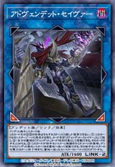 画像ギャラリー No.006のサムネイル画像 / 「遊戯王 デュエルリンクス」,新BOX「ロード・オブ・ヴァレル」が登場。追加記念セールも開催中