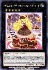 画像ギャラリー No.007のサムネイル画像 / 「遊戯王 デュエルリンクス」,新BOX「ロード・オブ・ヴァレル」が登場。追加記念セールも開催中