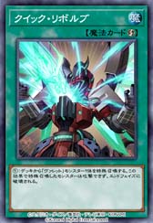 画像ギャラリー No.009のサムネイル画像 / 「遊戯王 デュエルリンクス」,新BOX「ロード・オブ・ヴァレル」が登場。追加記念セールも開催中