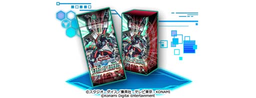 画像ギャラリー No.010のサムネイル画像 / 「遊戯王 デュエルリンクス」,新BOX「ロード・オブ・ヴァレル」が登場。追加記念セールも開催中