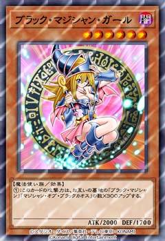 画像ギャラリー No.002のサムネイル画像 / 「遊戯王 デュエルリンクス」，“遊戯王カードゲーム25周年記念キャンペーン”開催中