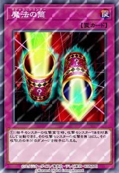 画像ギャラリー No.003のサムネイル画像 / 「遊戯王 デュエルリンクス」，“遊戯王カードゲーム25周年記念キャンペーン”開催中