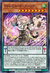画像ギャラリー No.006のサムネイル画像 / 「遊戯王 デュエルリンクス」，シューティング・クェーサー・ドラゴンが登場する新BOXを実装