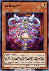 画像ギャラリー No.007のサムネイル画像 / 「遊戯王 デュエルリンクス」，シューティング・クェーサー・ドラゴンが登場する新BOXを実装