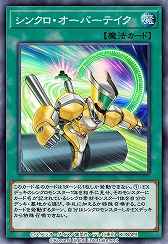画像ギャラリー No.009のサムネイル画像 / 「遊戯王 デュエルリンクス」，シューティング・クェーサー・ドラゴンが登場する新BOXを実装
