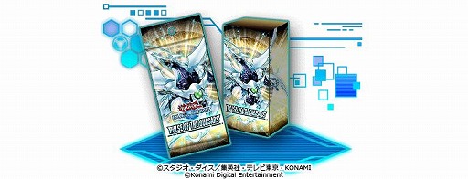 画像ギャラリー No.010のサムネイル画像 / 「遊戯王 デュエルリンクス」，シューティング・クェーサー・ドラゴンが登場する新BOXを実装